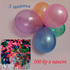 Цветни балони за рожден ден парти декорация 100 броя в пакет | Други  - Добрич - image 0