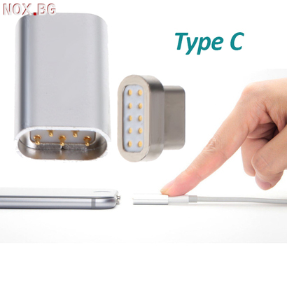 Магнитен микро USB адаптер с накрайник за зареждане Type C | Адаптети | Добрич