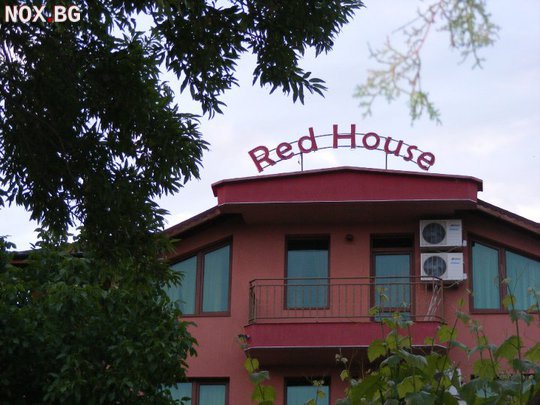Семеен хотел Ред хаус | На море | Бургас