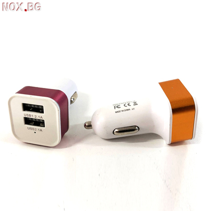 Универсално USB зарядно за запалка на кола с 2 USB порта ада | Части и Аксесоари | Добрич