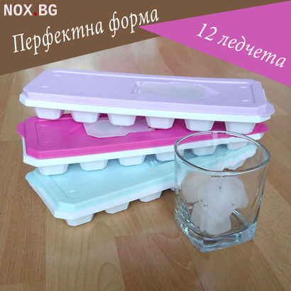 Форми за лед с капак формички за ледени кубчета с клапа за п | Дом и Градина | Добрич