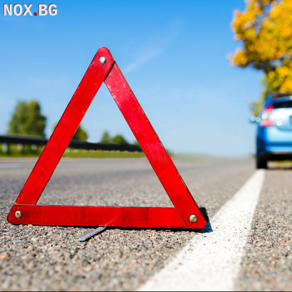 Сгъваем авариен триъгълник за автомобил светлоотразител | Части и Аксесоари | Добрич