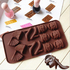 Силиконова форма за шоколадови бонбони сладки декорация разл | Дом и Градина  - Добрич - image 7