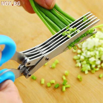 Кухненска ножица за зеленчуци и подправки ножица с 10 острие | Дом и Градина | Добрич