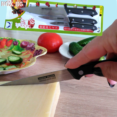 Комплект от 3 броя кухненски ножове | Дом и Градина | Добрич