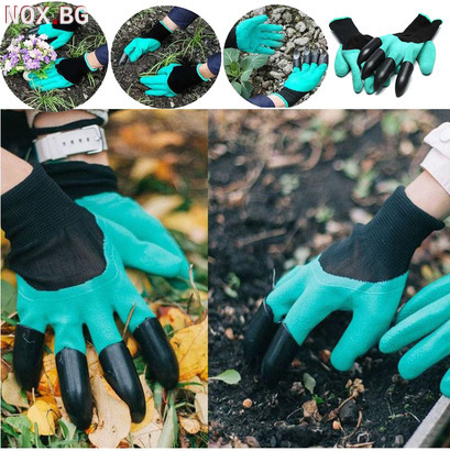 Работни градински ръкавици с нокти за копаене садене | Дом и Градина | Добрич
