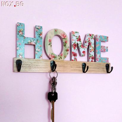 Дървена закачалка за стена HOME органайзер за ключове и аксе | Дом и Градина | Добрич