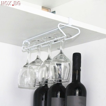 Поставка за чаши за вино за шкаф държач органайзер за чаши с | Дом и Градина | Добрич