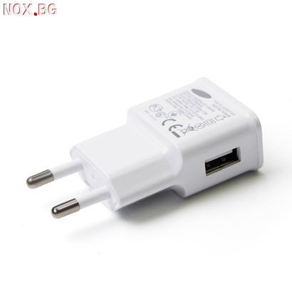 Универсално USB зарядно за контакт USB адаптер за зареждане | Адаптети | Добрич