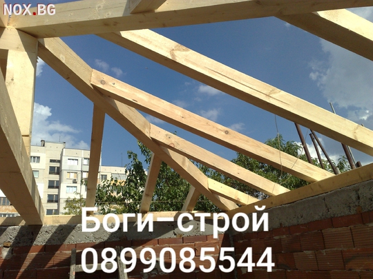 Ремонт на покриви | Строителни | Пазарджик