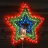Голяма коледна светеща звезда със 120 многоцветни лед лампич | Дом и Градина  - Добрич - image 9
