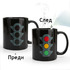 Магическа чаша за чай Светофар Magic cup забавен подарък | Кухненски роботи  - Добрич - image 2