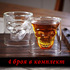 Стъклени шот чаши череп Crystal Skull 4бр в комплект шотове | Дом и Градина  - Добрич - image 0