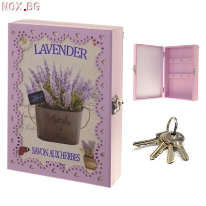 Розова кутия органайзер къщичка за ключове LAVENDER | Дом и Градина | Добрич