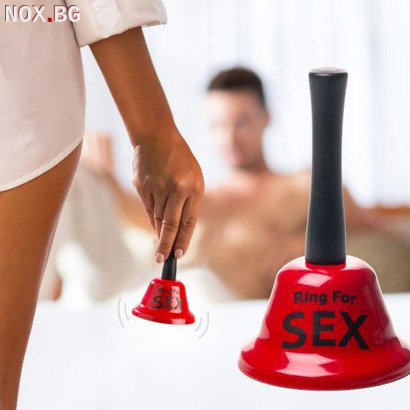 Забавен метален звънец камбанка с надпис Ring for sex подаръ | Дом и Градина | Добрич