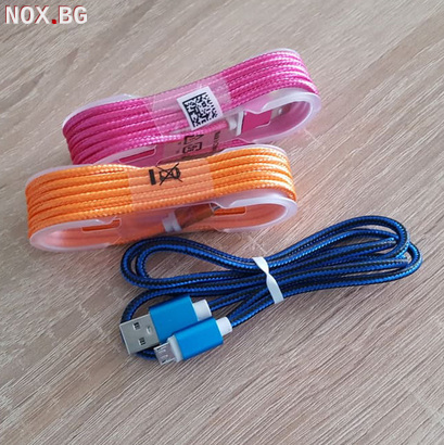 USB кабел за зареждане на телефон таблет Usb кабел за androi | Кабели | Добрич