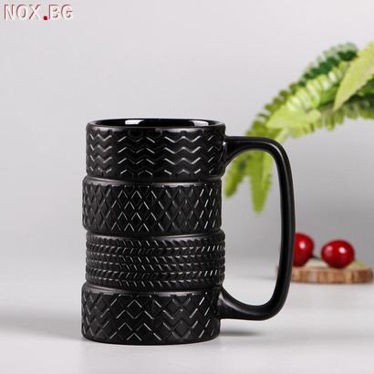 Черна керамична чаша автомобилни гуми оригинален подарък | Дом и Градина | Добрич