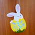 Светещо великденско зайче украса за Великден | Дом и Градина  - Добрич - image 3
