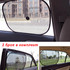 Сенник за кола 2 броя сенници за странично стъкло на автомоб | Части и Аксесоари  - Добрич - image 0