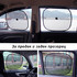 Сенник за кола 2 броя сенници за странично стъкло на автомоб | Части и Аксесоари  - Добрич - image 2
