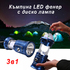 3 в 1 Къмпинг LED фенер с диско лампа разтягаща се соларна л | Играчки и Хоби  - Добрич - image 2
