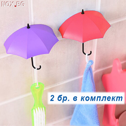 Лепящи закачалки чадърчета 2бр в комплект цветна закачалка ч | Дом и Градина | Добрич