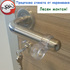 Прозрачен стопер за дръжка на врата 4 броя в комплект | Дом и Градина  - Добрич - image 10