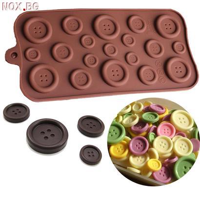 Силиконова форма за шоколадови бонбони копчета | Дом и Градина | Добрич