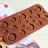 Силиконова форма за шоколадови бонбони копчета | Дом и Градина  - Добрич - image 3