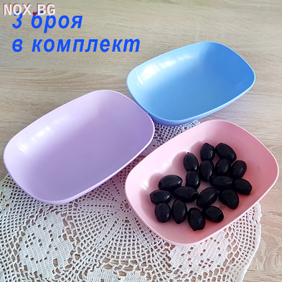 Комплект пластмасови овални купи за ядки маслини разядки бон | Дом и Градина | Добрич