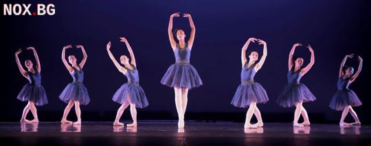 Курсове по балет в Just Dance | Курсове | София