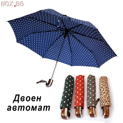 Сгъваем автоматичен чадър за дъжд двоен автомат на точки 95 | Други Аксесоари | Добрич