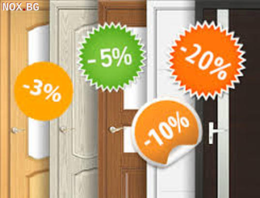 DOORS SOFIA- промо цени на интериорни и входни врати | Дом и Градина | София-град