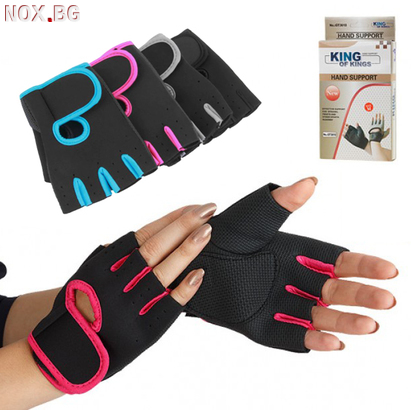 Фитнес ръкавици за спорт ръкавици без пръсти Фитнес ръкавиц | Аксесоари | Добрич