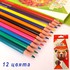 Цветни моливи за оцветяване и рисуване 12 цвята | Други  - Добрич - image 0