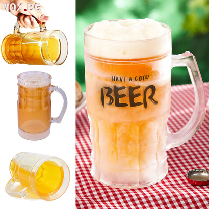 Ледена халба за бира с двойни стени охлаждаща чаша за бира и | Други | Добрич