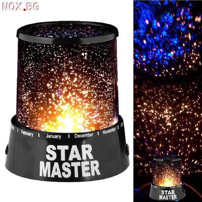 Звездна нощна лампа STAR MASTER Звездно небе Led лампа със з | Други | Добрич
