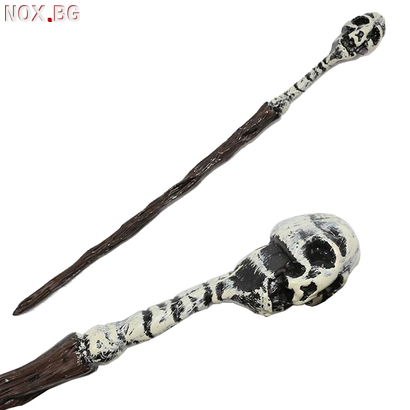 Магическа пръчка Harry Potter хелоуин жезъл с череп 45см | Детски Играчки | Добрич