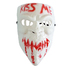 Страшна Halloween маска Kiss me парти маска за Хелоуин | Детски Играчки  - Добрич - image 0