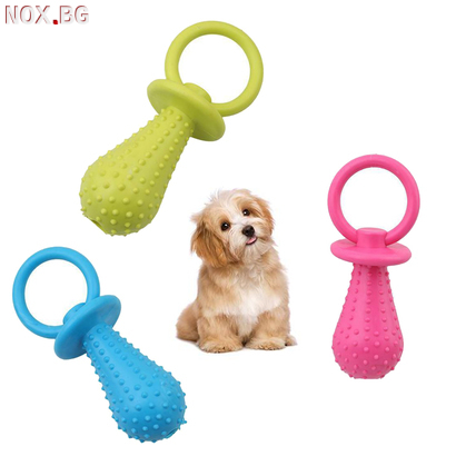 Кучешка играчка биберон със звънче играчка за куче | Аксесоари | Добрич