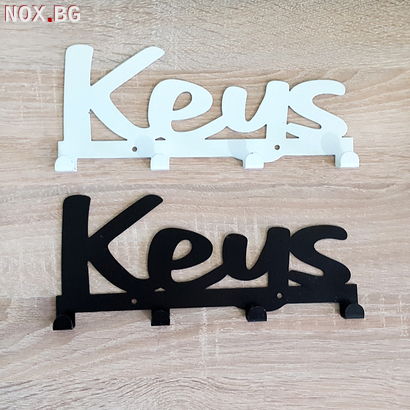 Метална закачалка Keys стенна закачалка за ключове Метална | Други | Добрич
