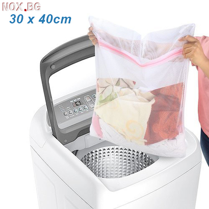 Мрежа за пране на дрехи мрежести пликове с цип за пране 30x4 | Други | Добрич