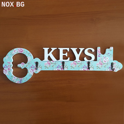 Декоративна закачалка за ключове с форма на голям ключ и над | Други | Добрич
