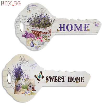 Малка декоративна дървена закачалка ключ с надпис Sweet Home | Други | Добрич