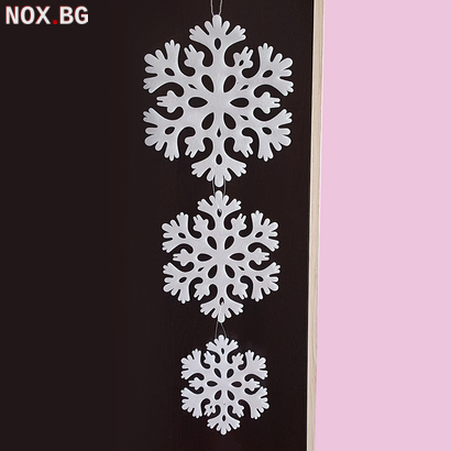 Висяща коледна украса снежинки за окачване 3 броя в комплект | Изкуство | Добрич