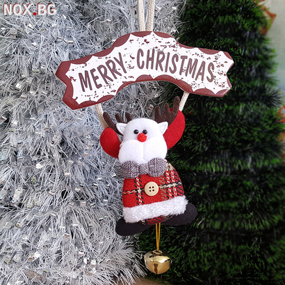 Коледна висяща фигура с табелка Merry Christmas и звънче | Изкуство | Добрич