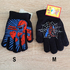 Детски ръкавици за момче с пръсти Спайдърмен футбол 3-6 годи | Аксесоари  - Добрич - image 3