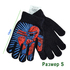 Детски ръкавици за момче с пръсти Спайдърмен футбол 3-6 годи | Аксесоари  - Добрич - image 7