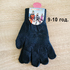 Детски плетени зимни ръкавици с камъчета за момиче 3 размера | Други  - Добрич - image 2