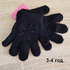 Детски плетени зимни ръкавици с камъчета за момиче 3 размера | Други  - Добрич - image 3